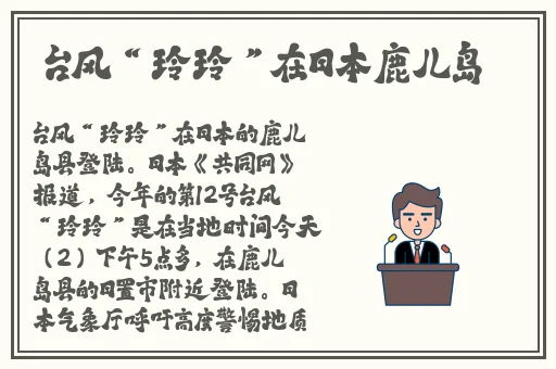 中日韩无砖码一线二线